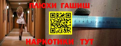 дурь Заволжье