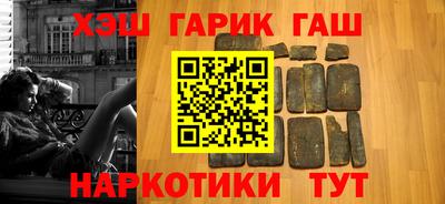 ГАЛЛЮЦИНОГЕННЫЕ ГРИБЫ Заводоуковск