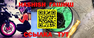 дурь Заволжье
