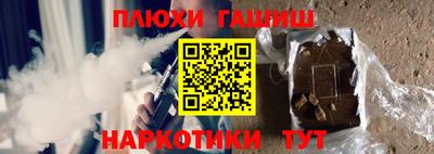 соль курить ск Жуковский