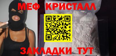 соль курить ск Жуковский