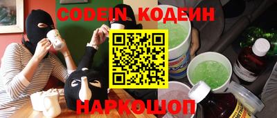 дурь Заволжье