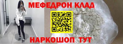 соль курить ск Жуковский