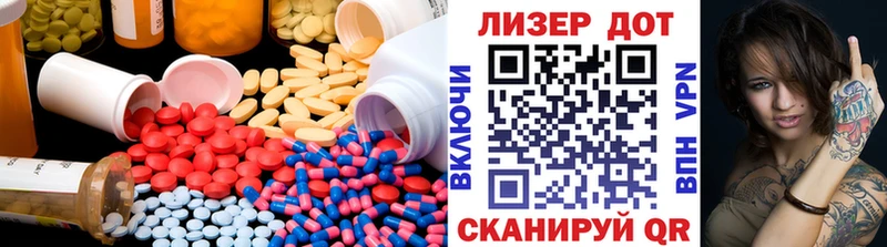 купить наркотики сайты  гидра как войти  ЛСД экстази кислота  Кимры 