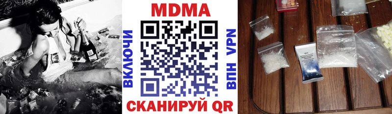МДМА crystal  блэк спрут онион  Кимры 