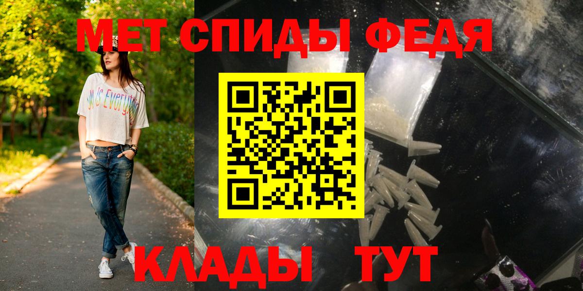 МЕТАМФЕТАМИН Methamphetamine Кимры