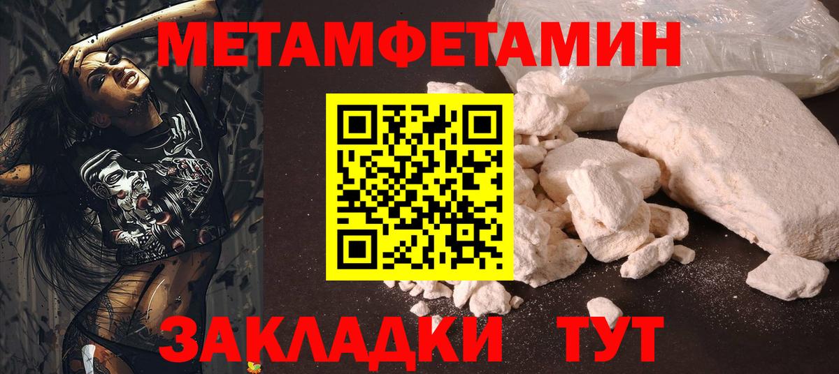 Кимры  МЕТАМФЕТАМИН пудра  МЕТАМФЕТАМИН пудра  Вход с VPN 