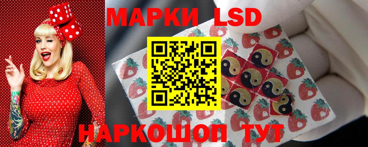 Кимры  Марки N-bome 1,8мг  Марки N-bome 1,8мг  Вход с VPN 