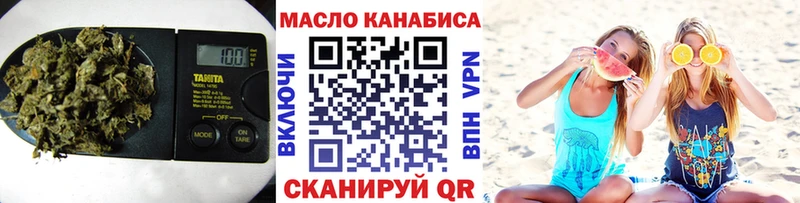 наркотики  Кимры  ТГК THC oil 