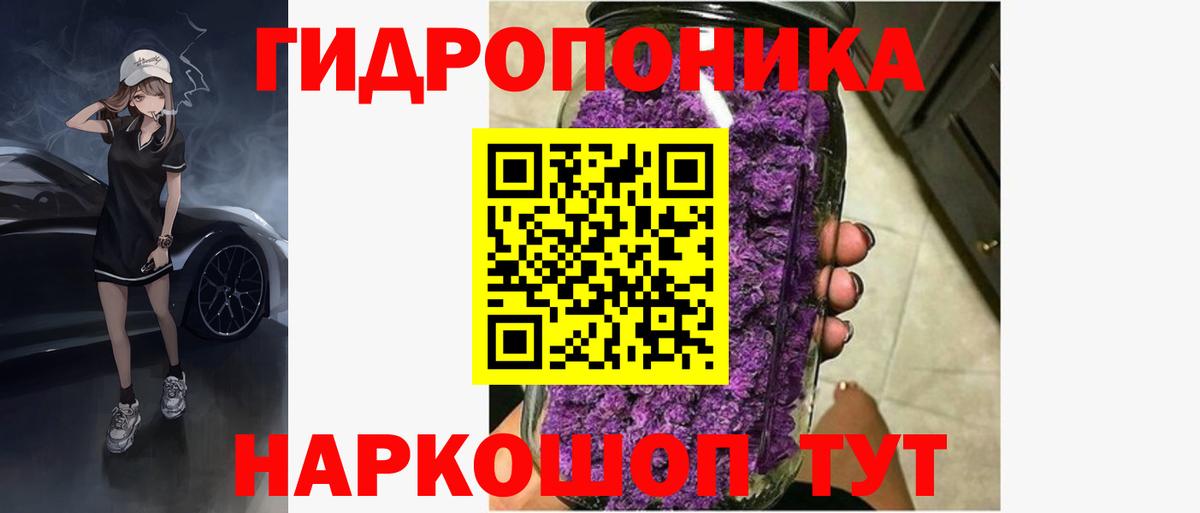 Кимры  Конопля тримм  МАРИХУАНА марихуана  Бошки Шишки Ganja  Вход с VPN 